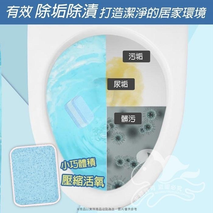 馬桶強效去污清潔錠🎉馬桶清潔錠 強效去污錠 潔廁去污錠 除臭發泡錠 沸騰片 NT196 清潔劑 廁所清潔錠 馬桶除臭錠-細節圖6