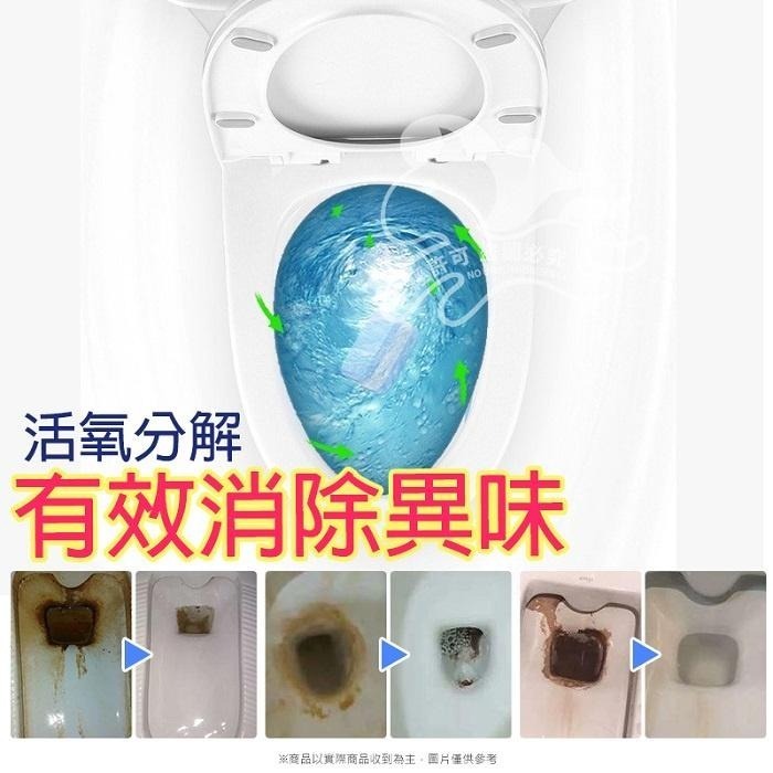 馬桶強效去污清潔錠🎉馬桶清潔錠 強效去污錠 潔廁去污錠 除臭發泡錠 沸騰片 NT196 清潔劑 廁所清潔錠 馬桶除臭錠-細節圖8