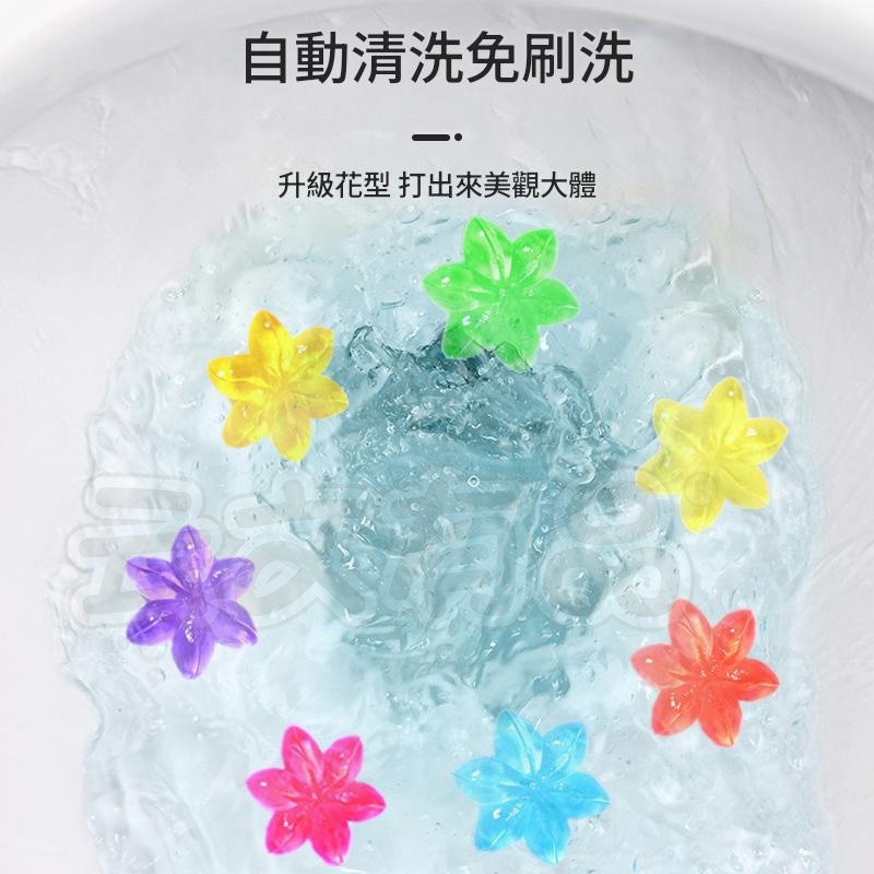 本原批發 馬桶清香凝膠👍潔廁 香氛豆 芳香 廁所除臭劑 馬桶除臭 馬桶芳香凝膠 廁所芳香劑 浴室芳香劑 NT115-細節圖3