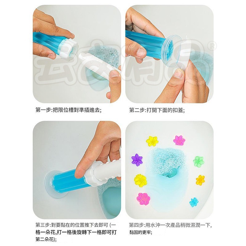 本原批發 馬桶清香凝膠👍潔廁 香氛豆 芳香 廁所除臭劑 馬桶除臭 馬桶芳香凝膠 廁所芳香劑 浴室芳香劑 NT115-細節圖7