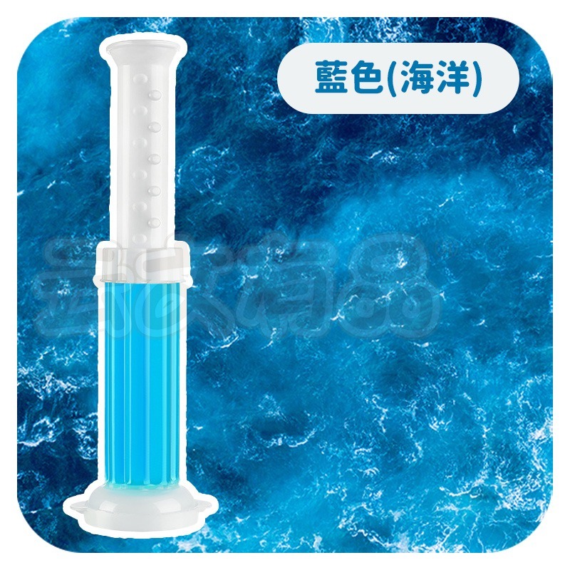 藍色海洋｜馬桶清香凝膠 NT115
