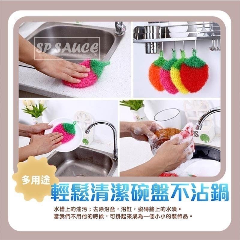 本原批發 可愛草莓洗碗布 韓國熱銷 🐾 洗碗 碗刷 刷碗布 洗碗刷 洗鍋刷 鍋刷 不沾油碗刷 菜瓜布 NF0212-細節圖5