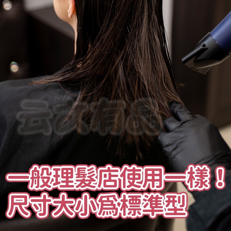 本原批發 成人理髮布🔥防水 理髮圍布 剪髮圍 理髮衣 秒開 剪髮圍巾 理髮斗篷 披肩 剪髮圍兜 理髮斗篷OLD225-細節圖6
