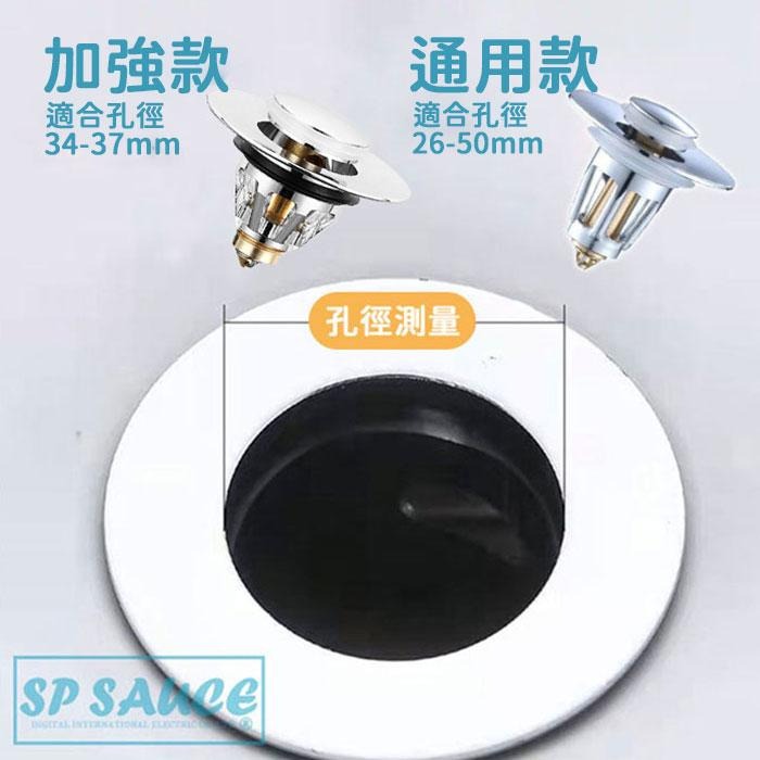 洗手盆漏水塞⛲彈跳塞 按壓式漏水塞 漏水塞 臉盆塞 防堵過濾器 臉盆塞子 堵水器 按壓式漏水塞 KS36 洗手盆漏水塞B-細節圖4