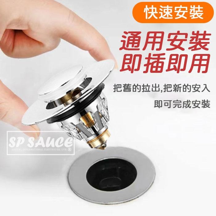 洗手盆漏水塞⛲彈跳塞 按壓式漏水塞 漏水塞 臉盆塞 防堵過濾器 臉盆塞子 堵水器 按壓式漏水塞 KS36 洗手盆漏水塞B-細節圖5