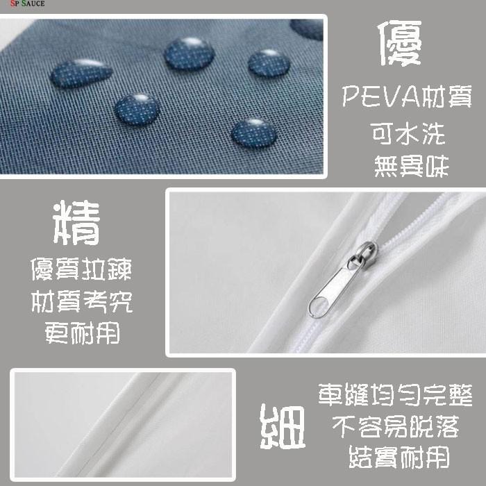 衣物防塵罩🔥透明掛衣袋 大衣防塵罩 衣物防塵套 SG204 衣服罩 衣物防塵袋 套衣袋 衣服防塵罩 衣服收納 衣物袋BA-細節圖4