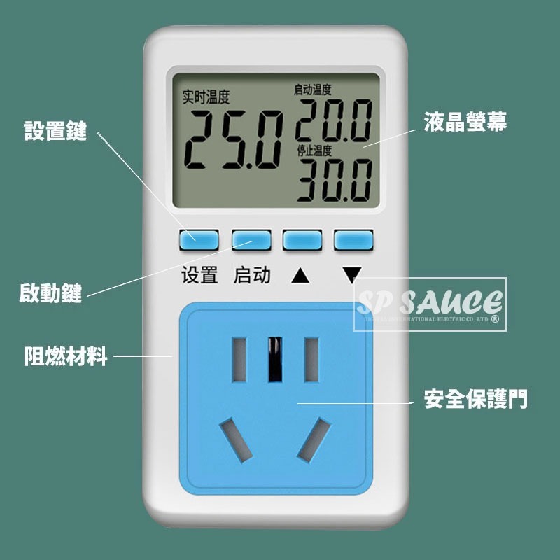 本原批發 SK中文高精度溫控器👍溫控 控制器 溫度時間控制 製冷加熱 SM5 LCD 鸚鵡 電子控溫器 OLD356-細節圖4