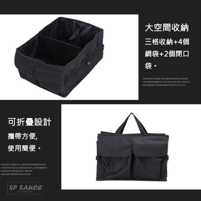 本原批發 車用後備箱👍可折疊式置物箱 收納箱 後車箱置物 收納 雜物袋 後車箱收納箱 雜物收納 車用收納箱 SK101-細節圖3