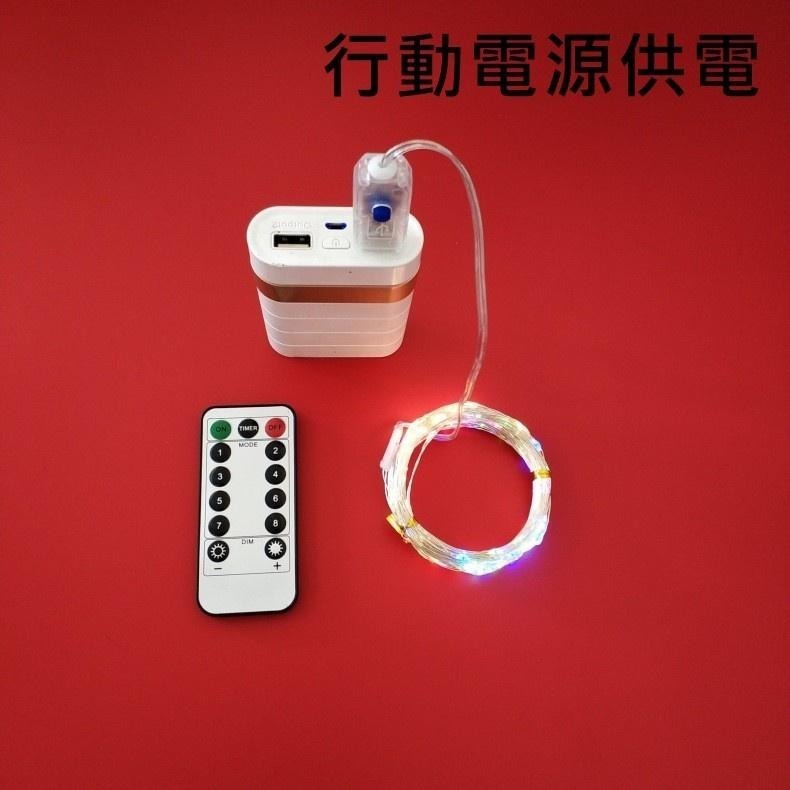 10米100燈 八段式遙控 USB燈串👍️萬聖節裝飾 雪花燈 L237 LED銀線燈串 裝飾燈串 聖誕節燈串 LED燈串-細節圖5