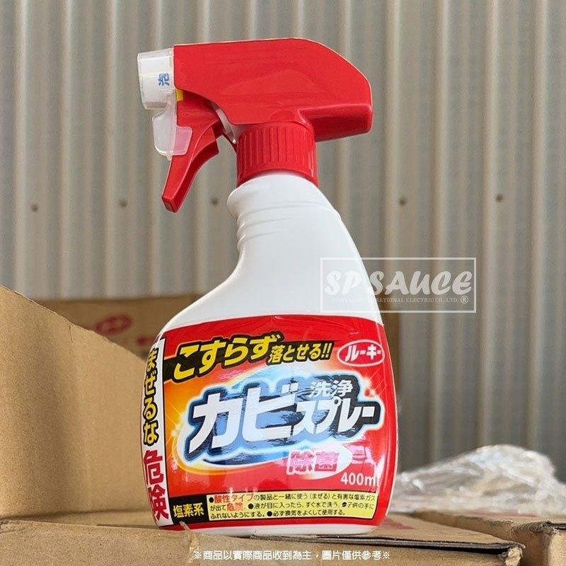 日本正品 第一石鹼 除霉噴霧 400ml👍️廁所除霉 浴室除霉 浴室清潔劑 清潔劑 廁所地板 磁磚清潔劑 廁所清潔劑-細節圖3