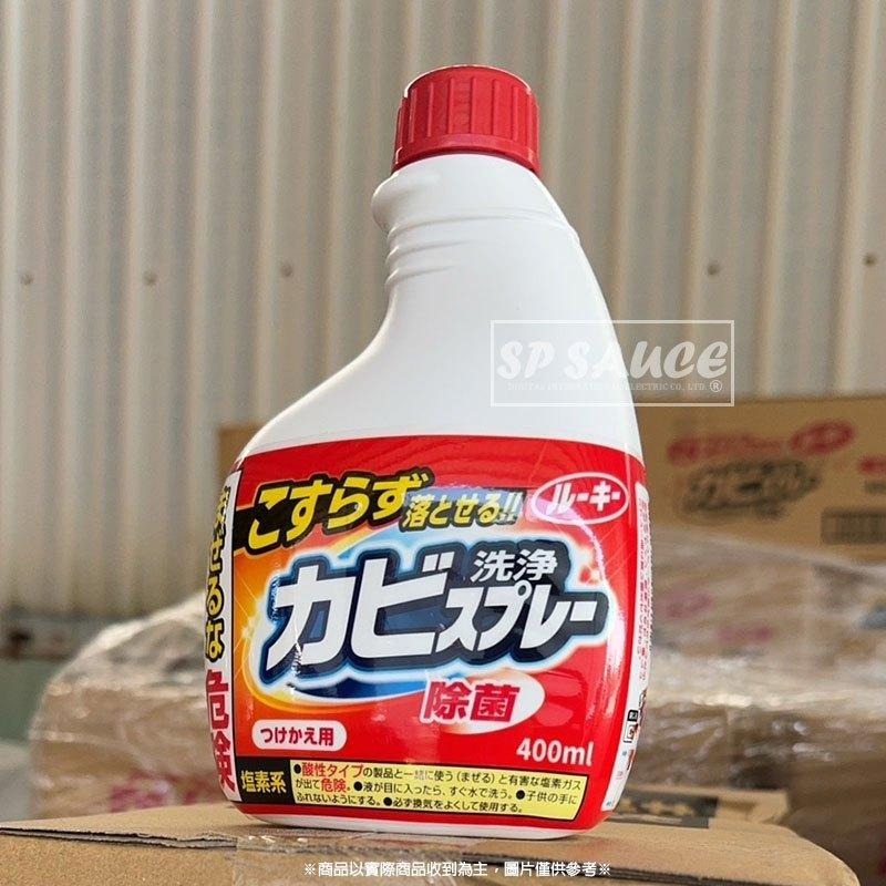 日本正品 第一石鹼 除霉噴霧 400ml👍️廁所除霉 浴室除霉 浴室清潔劑 清潔劑 廁所地板 磁磚清潔劑 廁所清潔劑-細節圖4