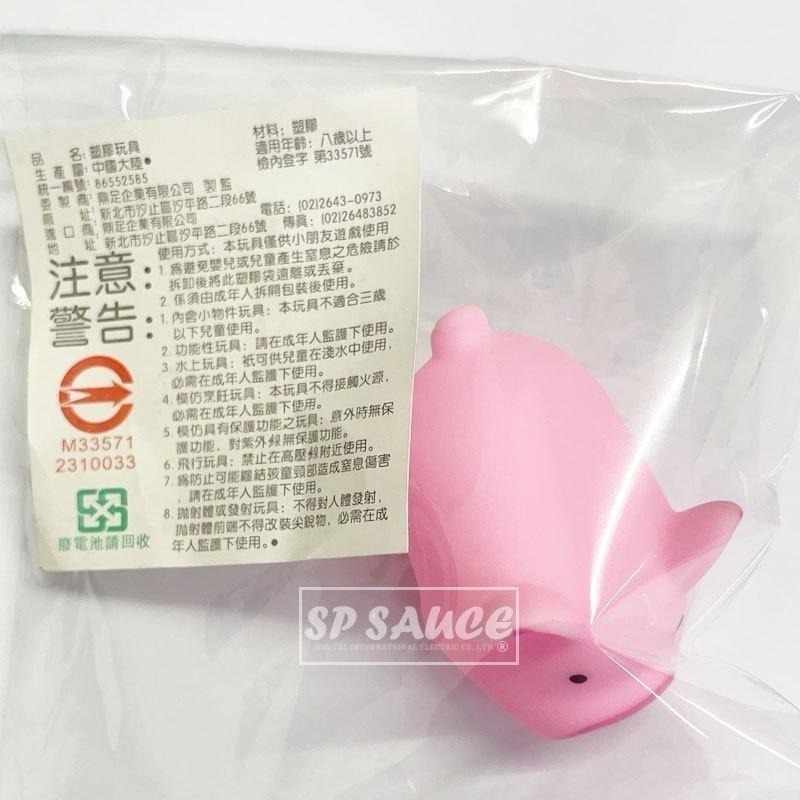 本原批發 捏捏叫粉紅豬👍小豬捏捏叫 尖叫豬 舒壓玩具 捏捏豬 裝飾玩具 發聲玩具 療癒小豬 捏捏樂 玩具 XU094-細節圖2