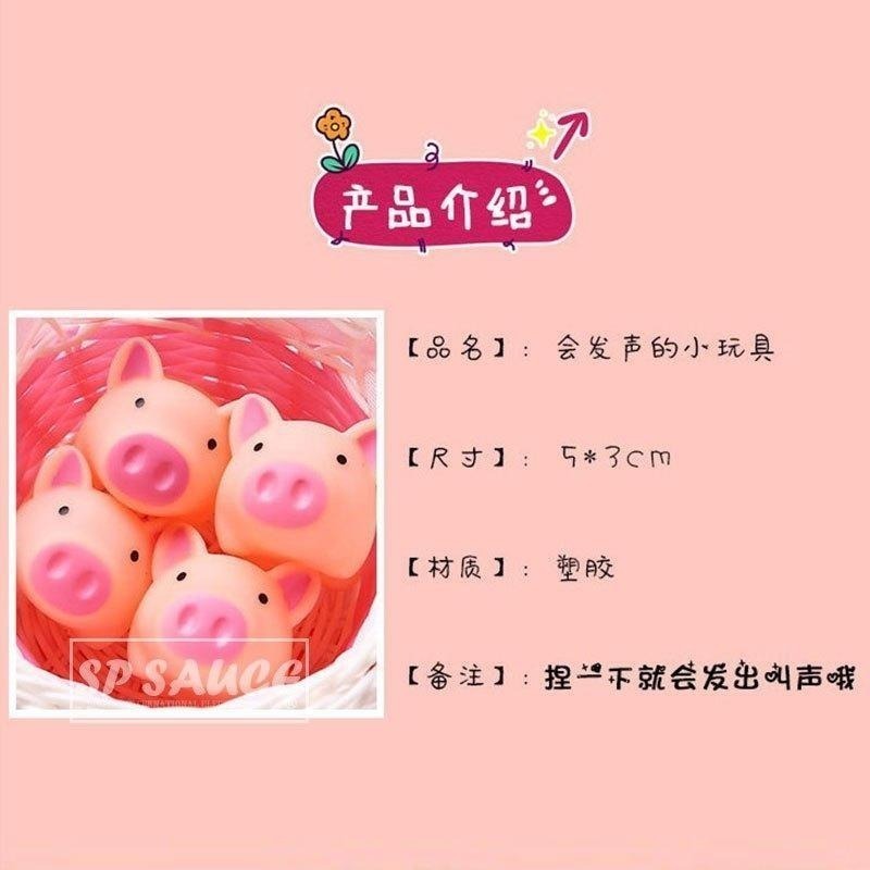 本原批發 捏捏叫粉紅豬👍小豬捏捏叫 尖叫豬 舒壓玩具 捏捏豬 裝飾玩具 發聲玩具 療癒小豬 捏捏樂 玩具 XU094-細節圖5