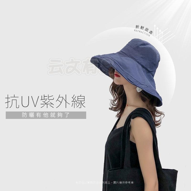大帽簷遮陽帽👍️贈防風繩👍️超大帽簷 遮陽帽 漁夫帽 防曬帽 女帽 帽子 遮陽帽 CH171 雙面遮陽帽 圓帽 女士帽B-細節圖3
