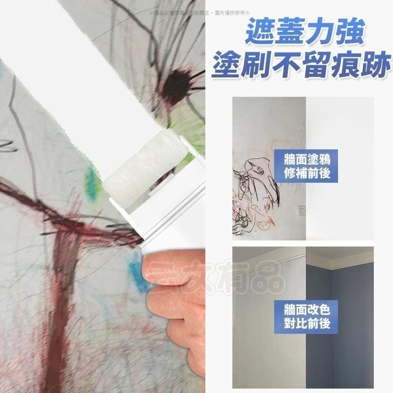 本原批發 牆面小滾刷👍️牆面 修補 修補漆 塗鴉牆面膏 小滾刷 牆面遮蓋 小滾筒 牆面修補 修補膏 小滾刷 NT331-細節圖5