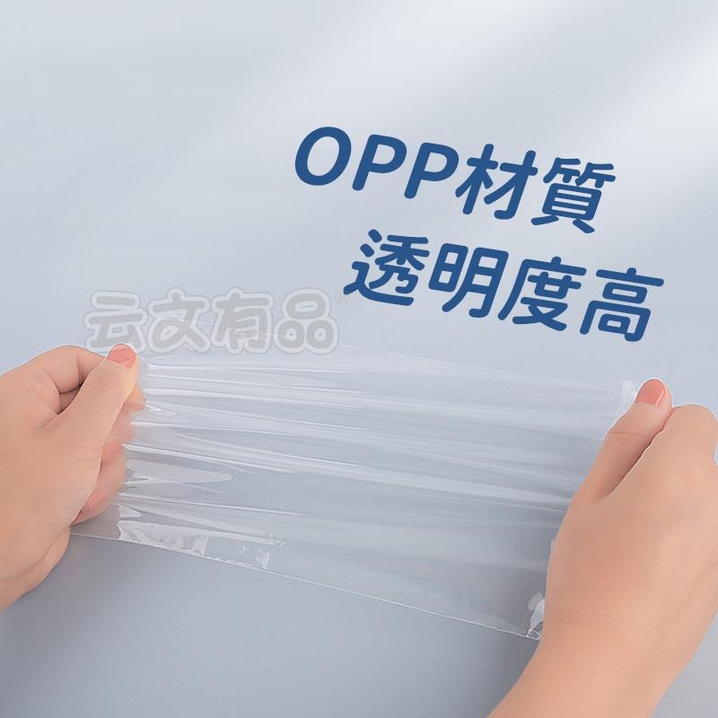 100入 透明OPP自黏袋👍OPP袋 包裝袋 自黏袋 自封袋 OPP透明袋 OPP自黏袋 透明包裝袋 禮品袋 透明袋BA-細節圖2