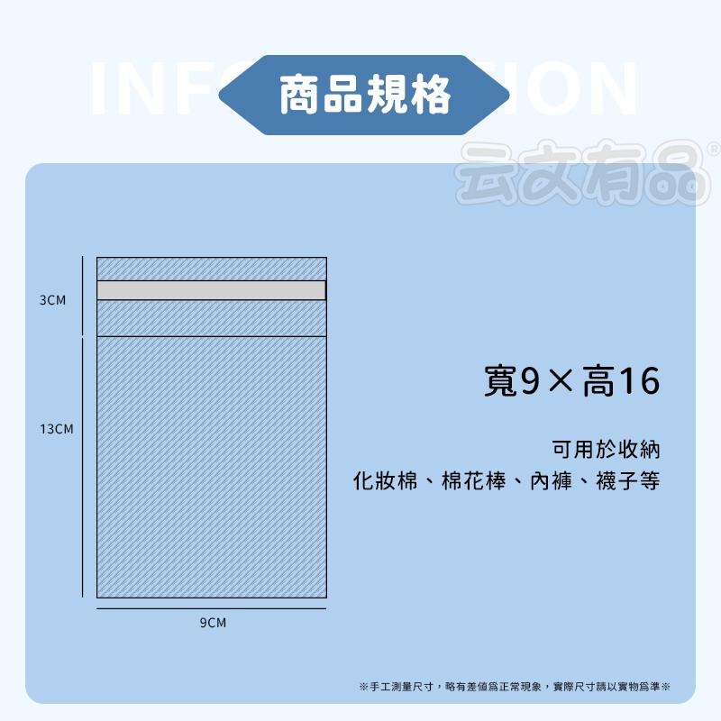 100入 透明OPP自黏袋👍OPP袋 包裝袋 自黏袋 自封袋 OPP透明袋 OPP自黏袋 透明包裝袋 禮品袋 透明袋BA-細節圖7