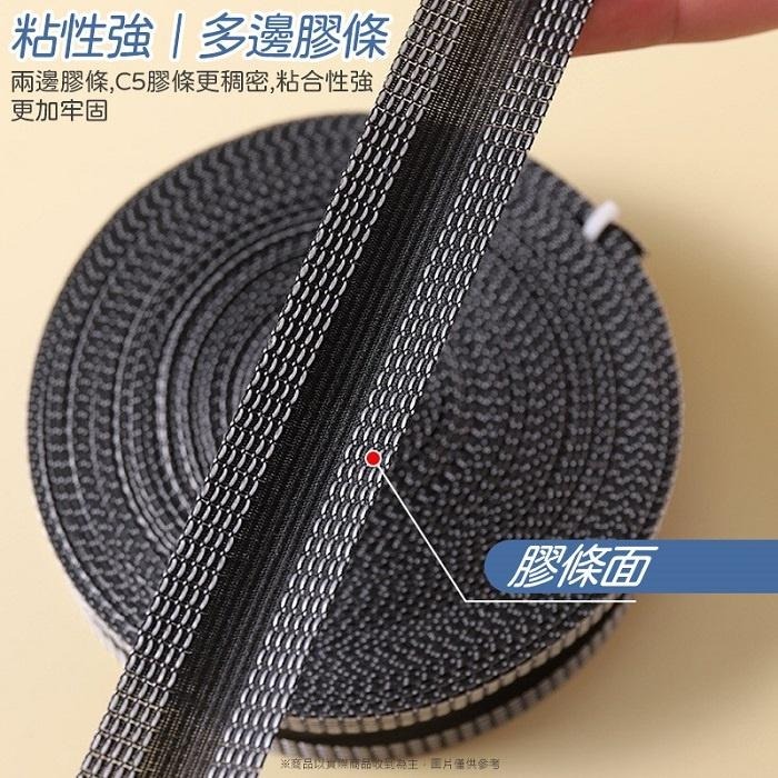 免縫改褲管👍️褲口貼👍️改褲腳神器 免縫改褲腳貼 NT218 褲腳貼 改褲腳貼 改褲子 免縫針 改褲管 衣物熱熔膠帶BA-細節圖3