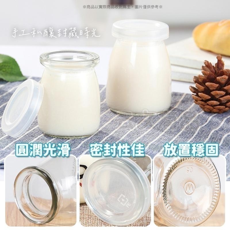 本原批發 奶酪瓶 👍️含蓋子 玻璃瓶 玻璃杯 豆花杯 布丁 慕斯杯 玻璃罐 奶酪杯 耐熱玻璃 杯 杯子 CY072-細節圖4