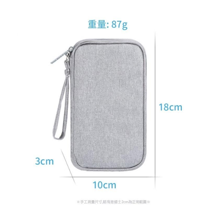 行動電源收納包💯數碼收納包 數據線收納包 行充收納包 耳機收納包 CH212 拉鍊收納包 3C收納包 充電線收納包GO-細節圖2
