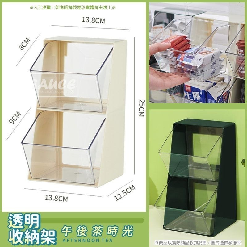 茶包收納盒👍️零食收納架 收納架 茶包收纳盒 咖啡包收納盒 置物架 茶水間收納 茶包收納 分隔收納 小物收納 斜口收納B-細節圖3