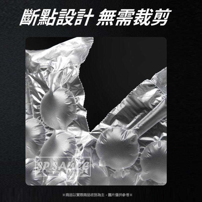 本原批發 葫蘆膜👍️ 氣泡袋 耗材 防撞氣泡 包裝材料 防撞 氣泡緩衝 防撞 包材 氣泡袋 緩衝 泡泡紙 KS183-細節圖3