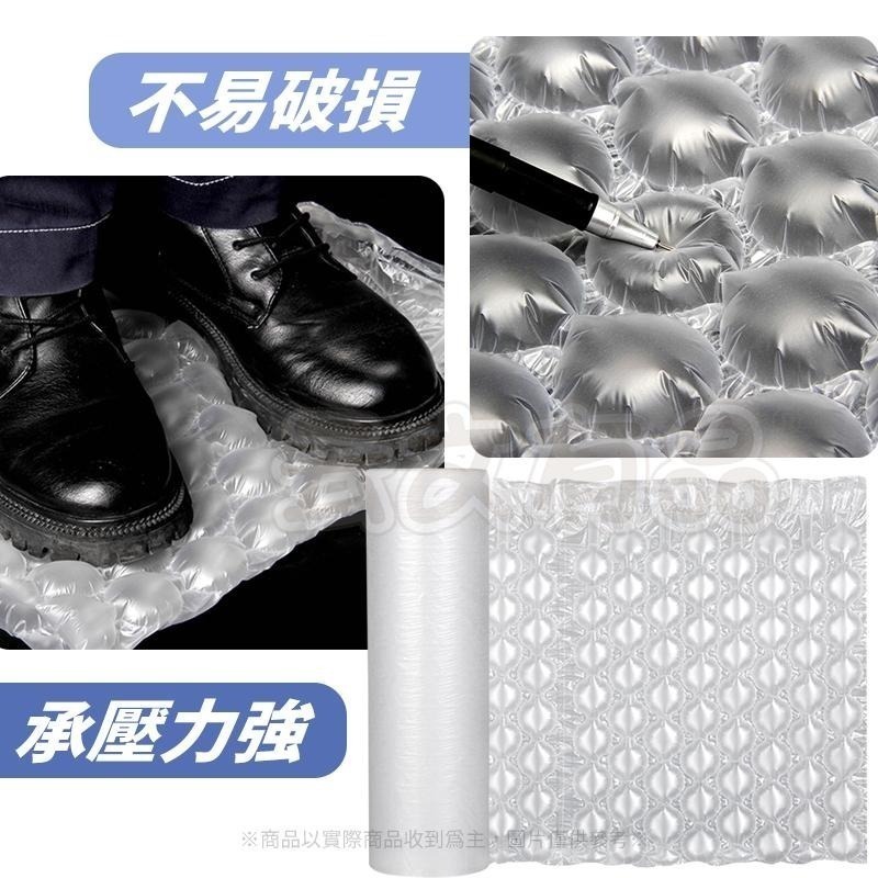 本原批發 葫蘆膜👍️ 氣泡袋 耗材 防撞氣泡 包裝材料 防撞 氣泡緩衝 防撞 包材 氣泡袋 緩衝 泡泡紙 KS183-細節圖4