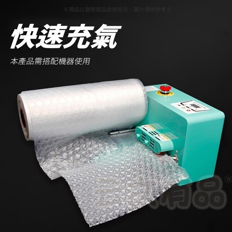 本原批發 葫蘆膜👍️ 氣泡袋 耗材 防撞氣泡 包裝材料 防撞 氣泡緩衝 防撞 包材 氣泡袋 緩衝 泡泡紙 KS183-細節圖5