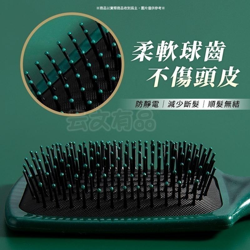 本原批發 氣墊按摩梳👍髮梳 氣墊梳 圓梳 梳子 按摩梳 按摩 梳頭皮 防靜電梳 按摩梳子 防靜電 氣囊梳 NT341-細節圖4