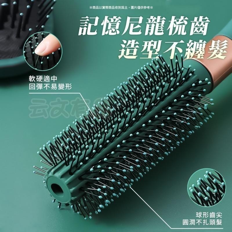 本原批發 氣墊按摩梳👍髮梳 氣墊梳 圓梳 梳子 按摩梳 按摩 梳頭皮 防靜電梳 按摩梳子 防靜電 氣囊梳 NT341-細節圖5