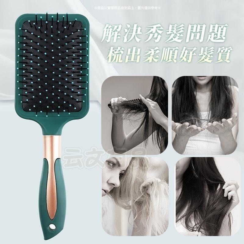 本原批發 氣墊按摩梳👍髮梳 氣墊梳 圓梳 梳子 按摩梳 按摩 梳頭皮 防靜電梳 按摩梳子 防靜電 氣囊梳 NT341-細節圖3