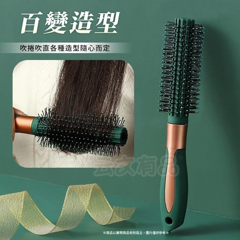 本原批發 氣墊按摩梳👍髮梳 氣墊梳 圓梳 梳子 按摩梳 按摩 梳頭皮 防靜電梳 按摩梳子 防靜電 氣囊梳 NT341-細節圖6