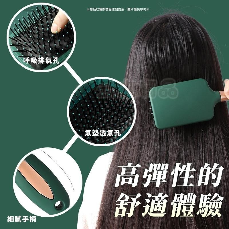 本原批發 氣墊按摩梳👍髮梳 氣墊梳 圓梳 梳子 按摩梳 按摩 梳頭皮 防靜電梳 按摩梳子 防靜電 氣囊梳 NT341-細節圖7