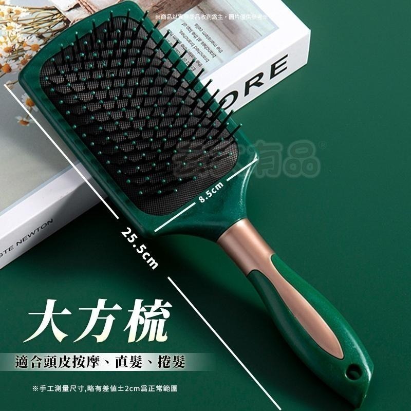 本原批發 氣墊按摩梳👍髮梳 氣墊梳 圓梳 梳子 按摩梳 按摩 梳頭皮 防靜電梳 按摩梳子 防靜電 氣囊梳 NT341-細節圖8