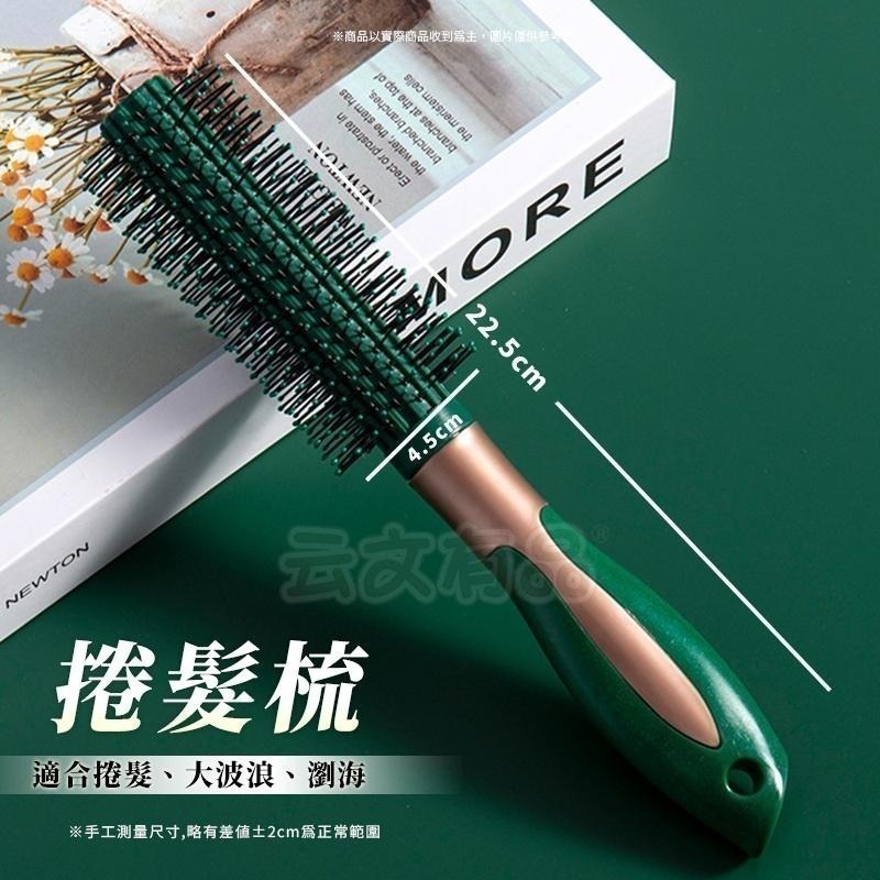 本原批發 氣墊按摩梳👍髮梳 氣墊梳 圓梳 梳子 按摩梳 按摩 梳頭皮 防靜電梳 按摩梳子 防靜電 氣囊梳 NT341-細節圖9