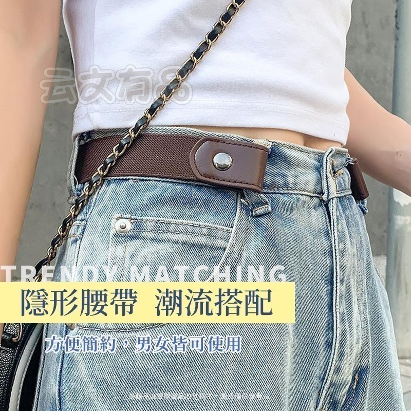 本原批發 懶人彈力隱形皮帶👍️鬆緊 隱形褲帶 懶人腰帶 皮帶 懶人皮帶 隱形腰帶 彈力腰帶 腰帶 學生皮帶 NF508-細節圖2