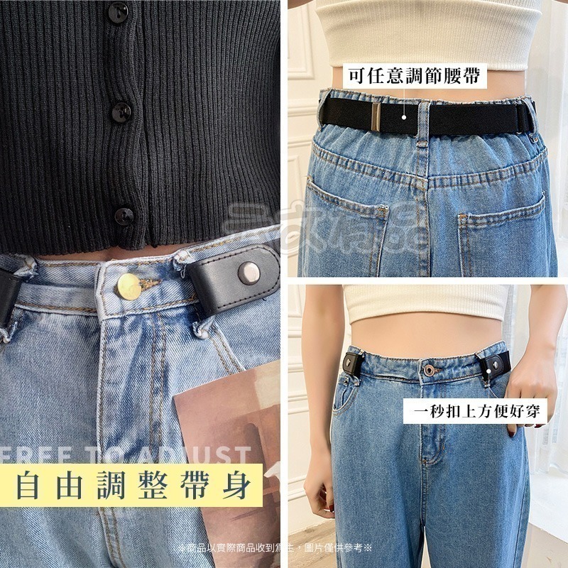 本原批發 懶人彈力隱形皮帶👍️鬆緊 隱形褲帶 懶人腰帶 皮帶 懶人皮帶 隱形腰帶 彈力腰帶 腰帶 學生皮帶 NF508-細節圖3