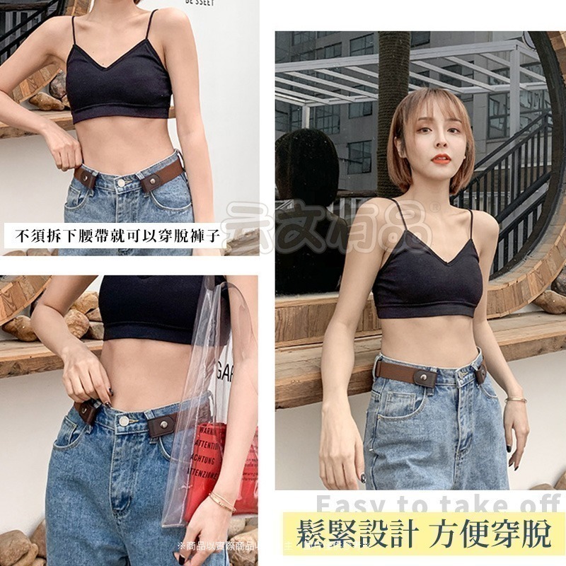 本原批發 懶人彈力隱形皮帶👍️鬆緊 隱形褲帶 懶人腰帶 皮帶 懶人皮帶 隱形腰帶 彈力腰帶 腰帶 學生皮帶 NF508-細節圖4