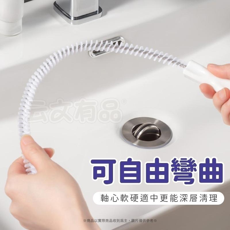 本原批發 管道疏通刷💧毛髮清理 水槽疏通 管道螺旋刷 清潔 下水道清潔 排水孔毛髮 水孔疏通器 毛髮清理刷 CY082-細節圖3