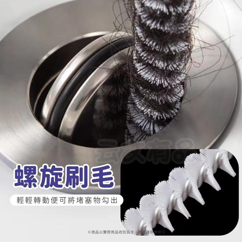 本原批發 管道疏通刷💧毛髮清理 水槽疏通 管道螺旋刷 清潔 下水道清潔 排水孔毛髮 水孔疏通器 毛髮清理刷 CY082-細節圖4