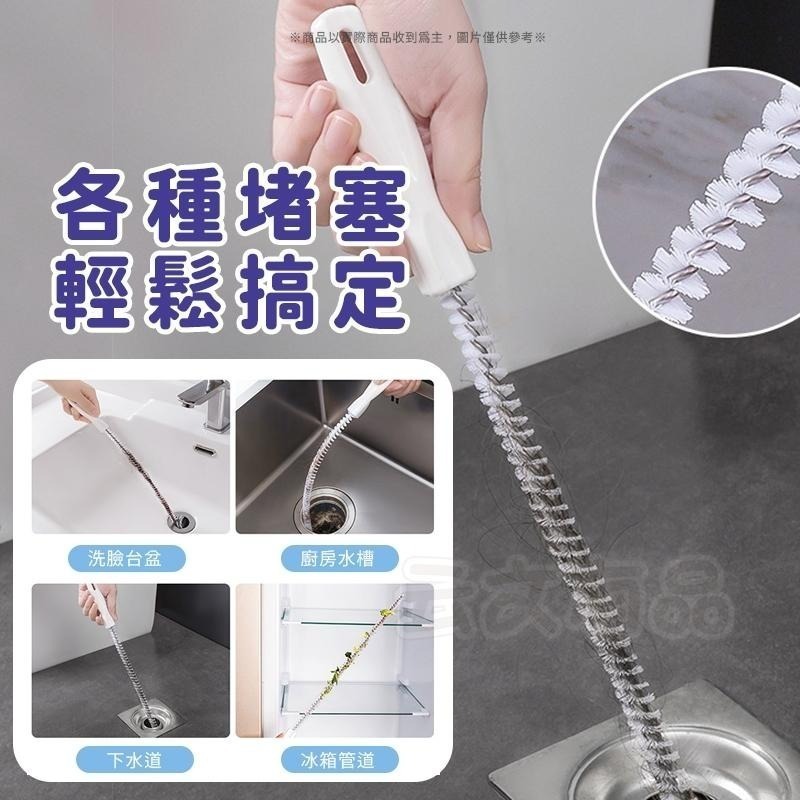 本原批發 管道疏通刷💧毛髮清理 水槽疏通 管道螺旋刷 清潔 下水道清潔 排水孔毛髮 水孔疏通器 毛髮清理刷 CY082-細節圖7