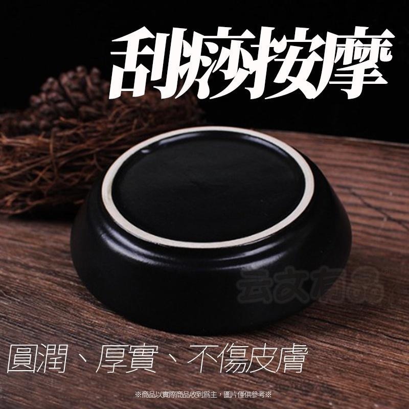 本原批發 美腿刮痧按摩盤👍刮痧棒 刮痧神器 腿部按摩板 按摩板 陶瓷按摩盤 刮痧板 按摩板 陶瓷板 刮療 CH184-細節圖3