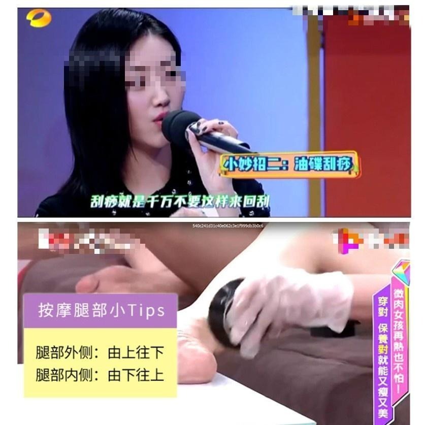 本原批發 美腿刮痧按摩盤👍刮痧棒 刮痧神器 腿部按摩板 按摩板 陶瓷按摩盤 刮痧板 按摩板 陶瓷板 刮療 CH184-細節圖6