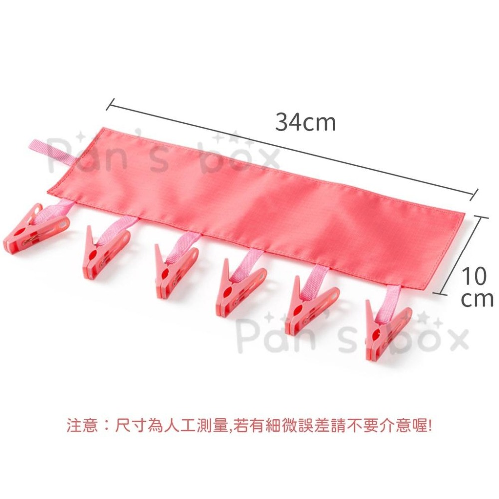 6夾 素款布衣夾👍️曬衣夾 摺疊曬衣夾 收納曬衣夾 便攜支架衣夾 布衣架 AP0989 收納掛架 晾衣衣夾 晾曬夾 本原-細節圖2