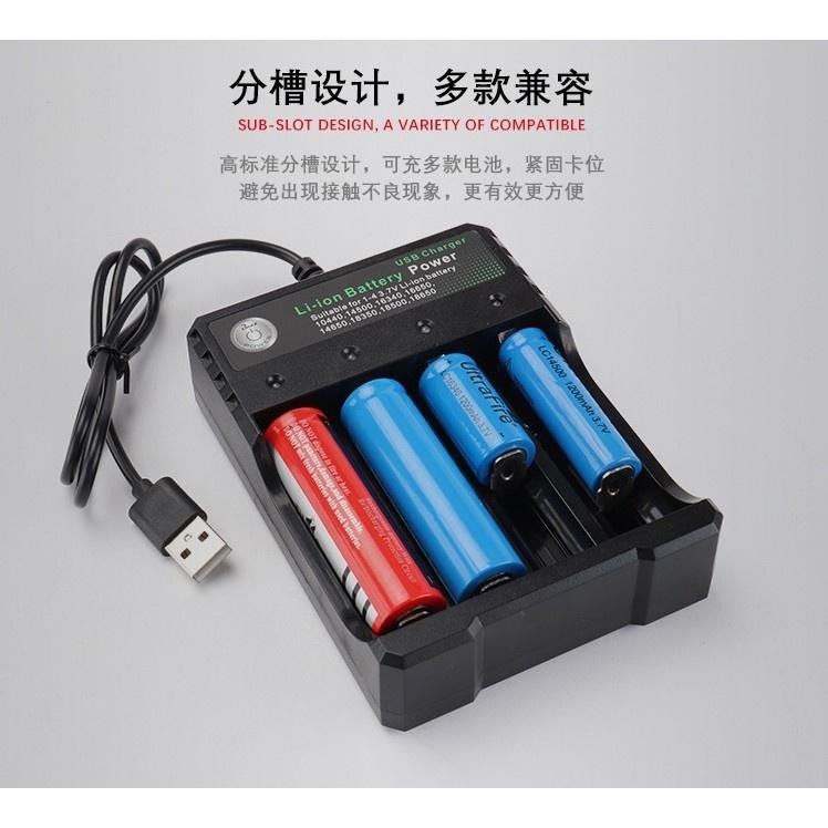 USB-18650充電器👍️Li-ion 防過充充電器 L269 四節獨立充電 鋰電池充電器 四槽充電器 電池充電器BA-細節圖5