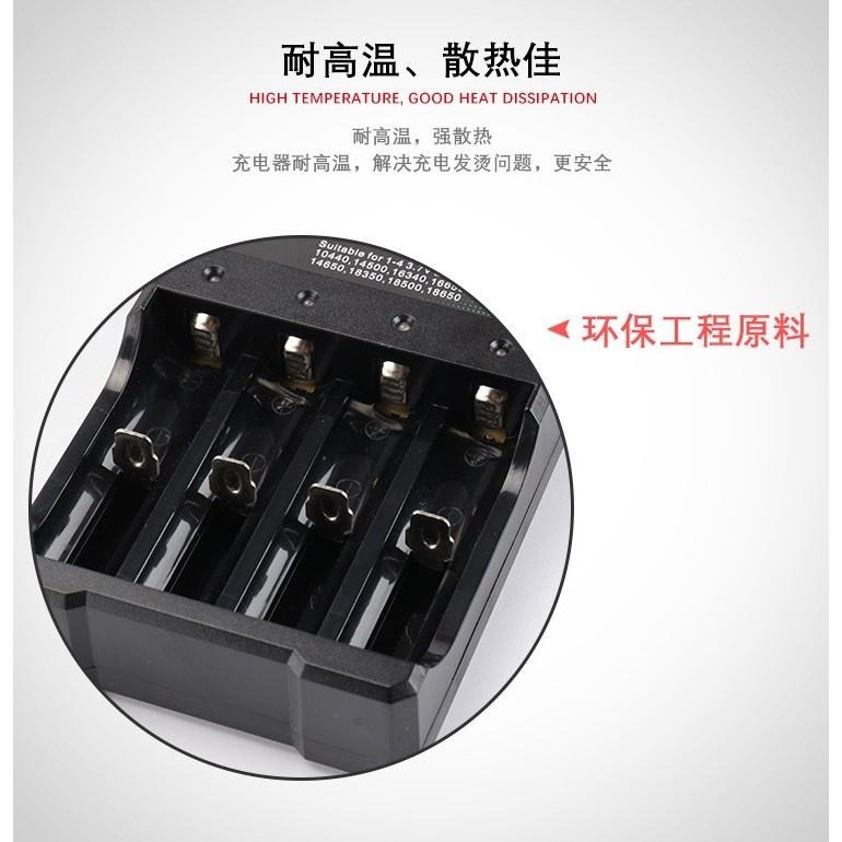 USB-18650充電器👍️Li-ion 防過充充電器 L269 四節獨立充電 鋰電池充電器 四槽充電器 電池充電器BA-細節圖7