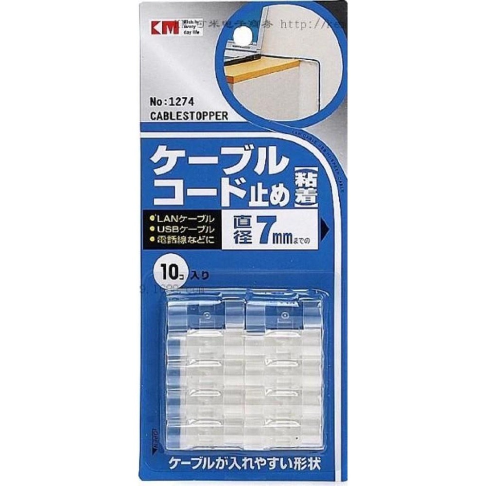 日本KM1274 透明電線固定夾⚡網線整理夾 電纜走線夾 固線器 整理夾 電纜走線夾 電線收納 電腦線材固定 固線器BA-細節圖2