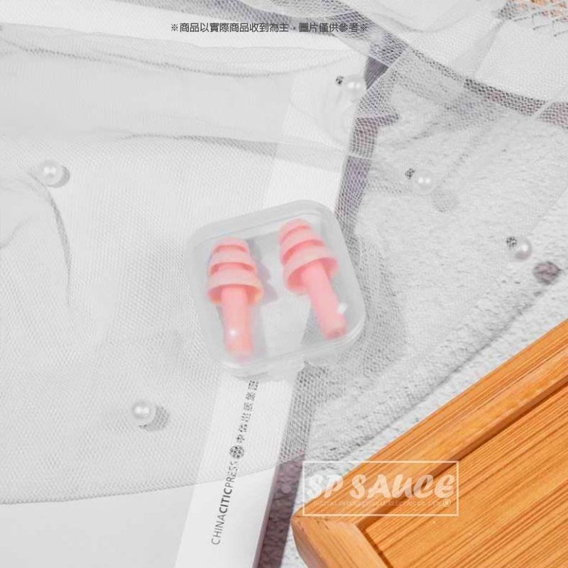 本原批發 傘狀軟式耳塞👍️附收納盒👍️隔音耳塞 耳塞 睡眠耳塞 耳塞 傘狀 軟式耳塞 矽膠 防噪耳塞 XU143-細節圖3