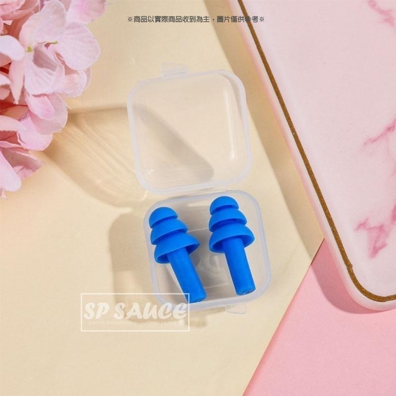 本原批發 傘狀軟式耳塞👍️附收納盒👍️隔音耳塞 耳塞 睡眠耳塞 耳塞 傘狀 軟式耳塞 矽膠 防噪耳塞 XU143-細節圖2