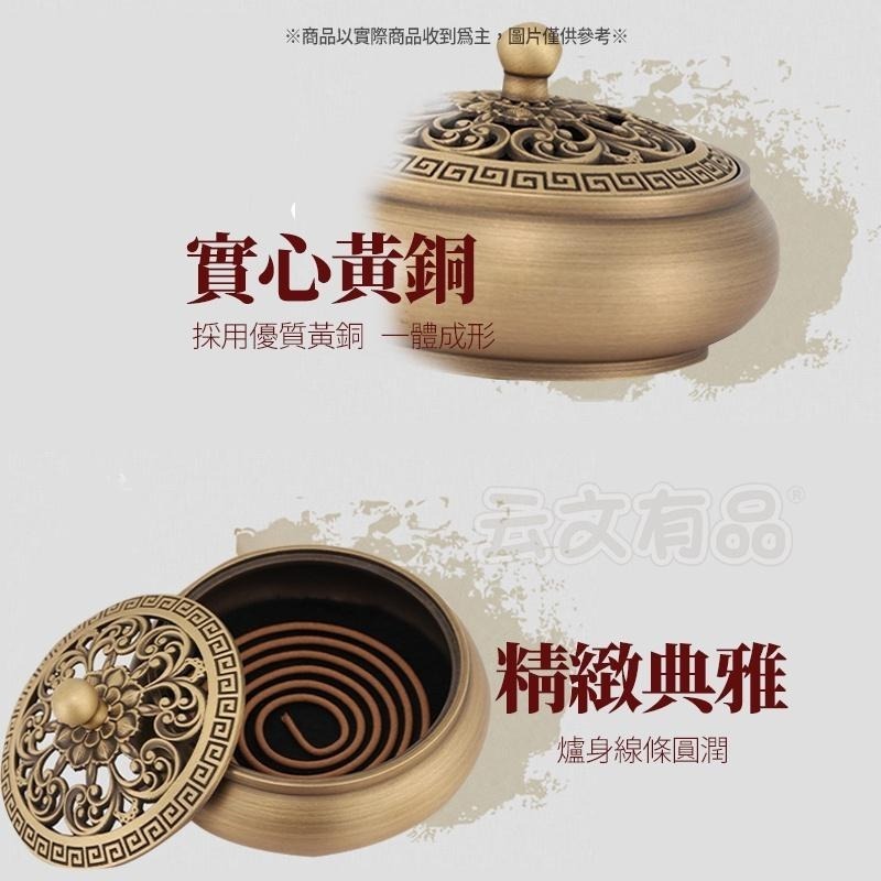 本原批發 銅香爐👍️香爐 純銅小香爐 仿古熏香爐 香薰爐 純銅香爐 盤香爐 銅香爐 檀香爐 薰香爐 香道銅 KS142-細節圖4